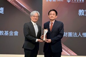 讓醫學走進家庭 惟生醫學文教基金會獲「人文企業教育提升獎」肯定