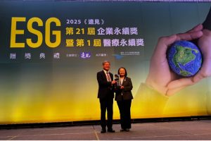 證交所獲《遠見》ESG企業永續獎教育推廣組楷模獎