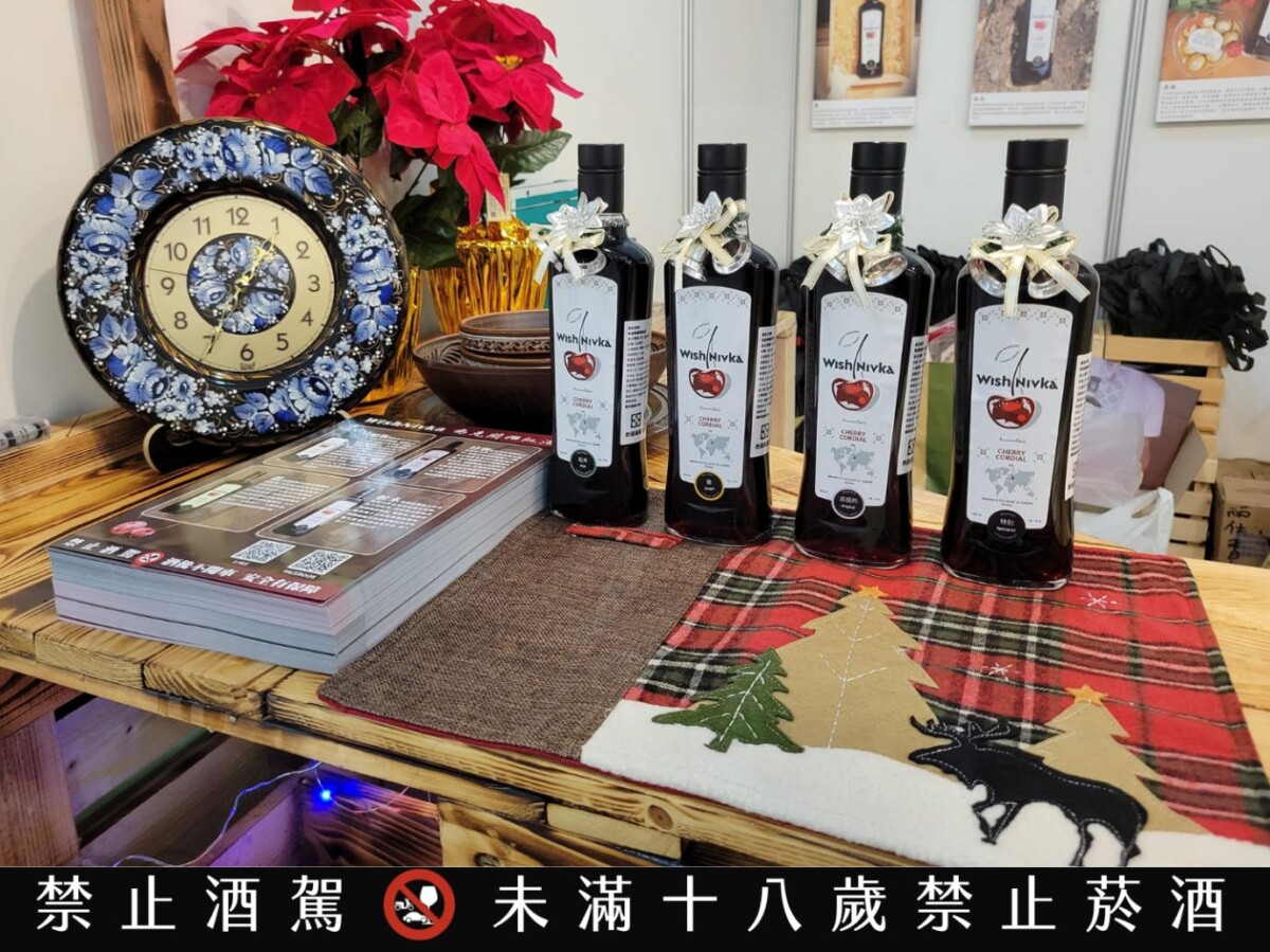 人氣利口酒推薦 高雄酒商引進東歐風味 來自烏克蘭醇厚果香