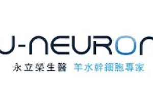 永立榮營運新里程 外泌體美容保養新品進軍大陸