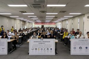 雲林科技工業區產官學匯聚攜手共創安全永續未來
