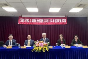 巧新通過配2.2元現金股利 連6年股利配發率超出6成
