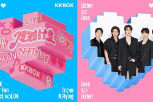 KKBOX「超粉計畫」首度攜韓團打造10週年獨家應援