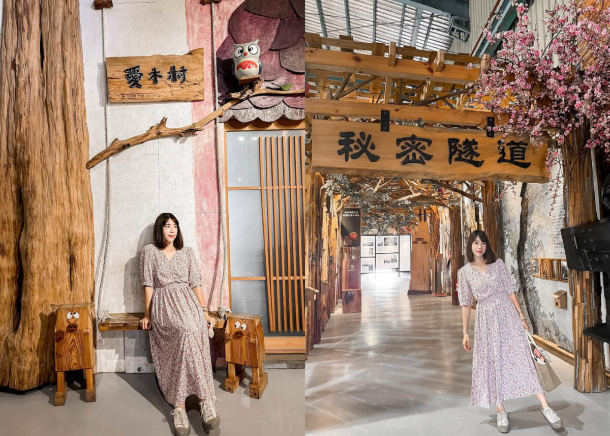 嘉義親子景點TOP7