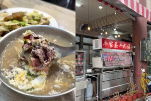 台南牛肉湯推薦｜在地人不想分享牛肉湯店 TOP 9 超詳細台南牛肉湯地圖首次公開