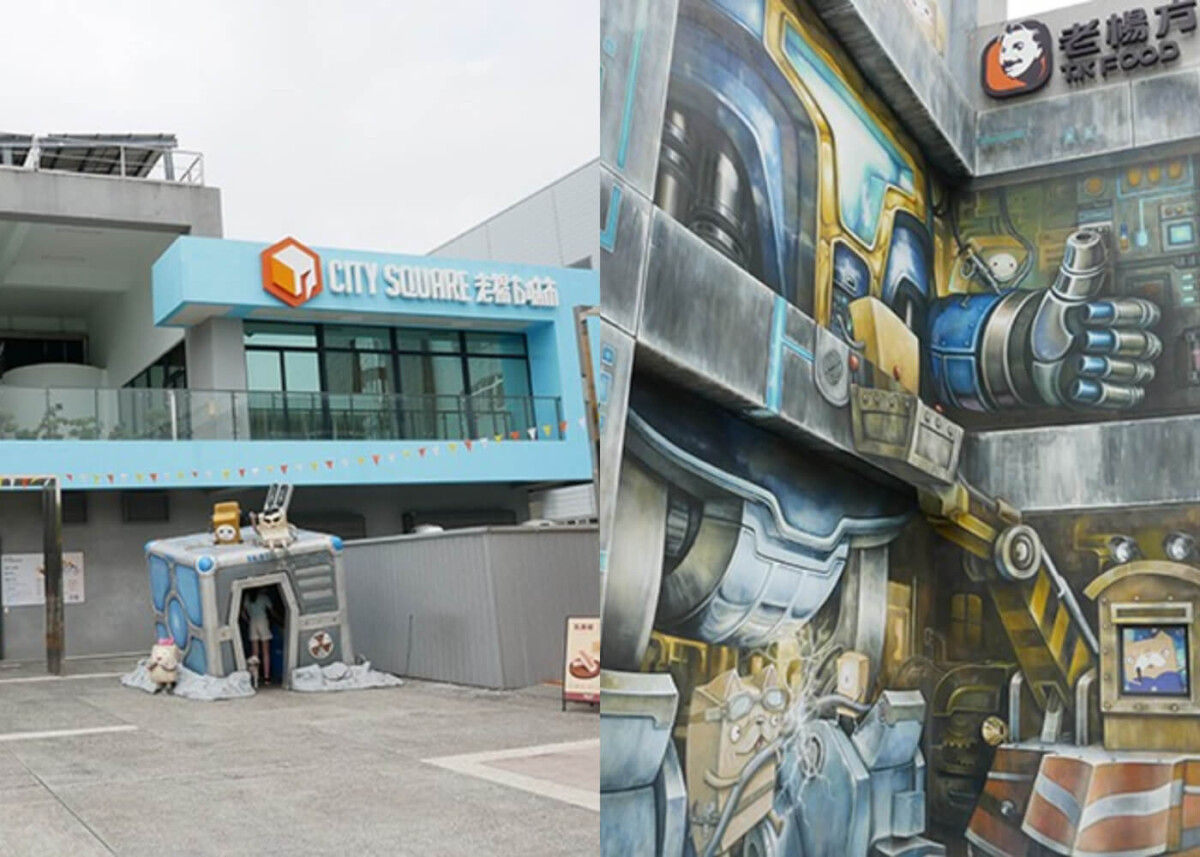 嘉義親子景點TOP7