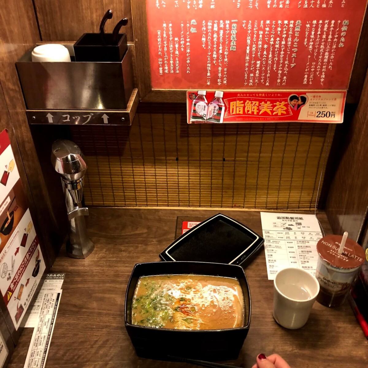 福岡一日遊｜一蘭