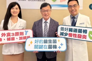 「一顆粽子，引爆你體內的慢性發炎？」世界腸道健康日專家提醒：發胖、失眠、焦慮 其實都是腸道在求救！