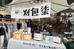 從爸爸手藝到創業路 刈包柒每一口都是家的味道