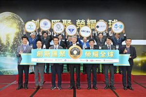 經濟部勇奪愛迪生獎14面獎牌 布建50條AI試製線 啟動產業轉型引擎