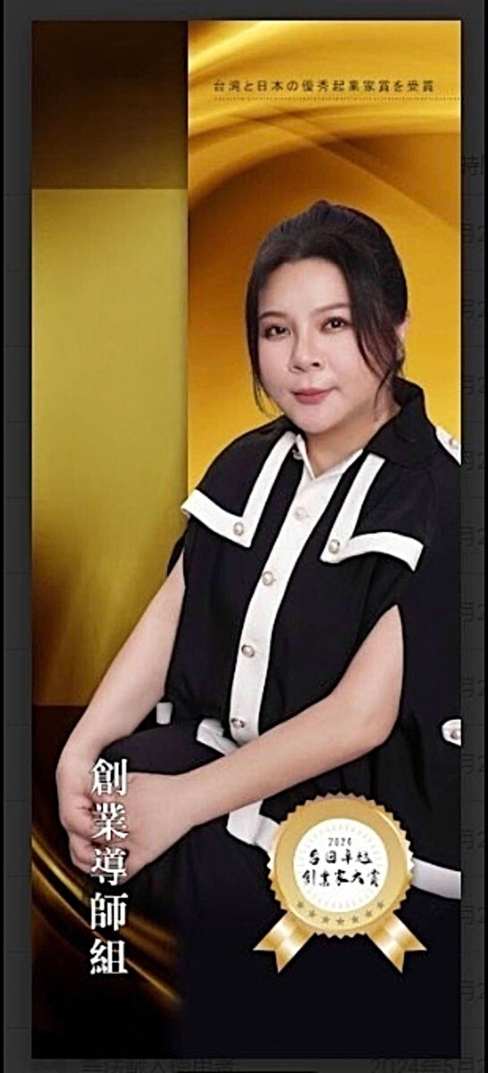 創業教母王子娘台北加盟展開講，傳授貸款核准關鍵與創業資金攻略