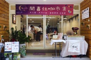 台北中山共享空間 適合講座、冥想、讀書會與工作坊高彈性租借場地