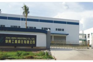 伸興配發現金股利6元 殖利率6.10％