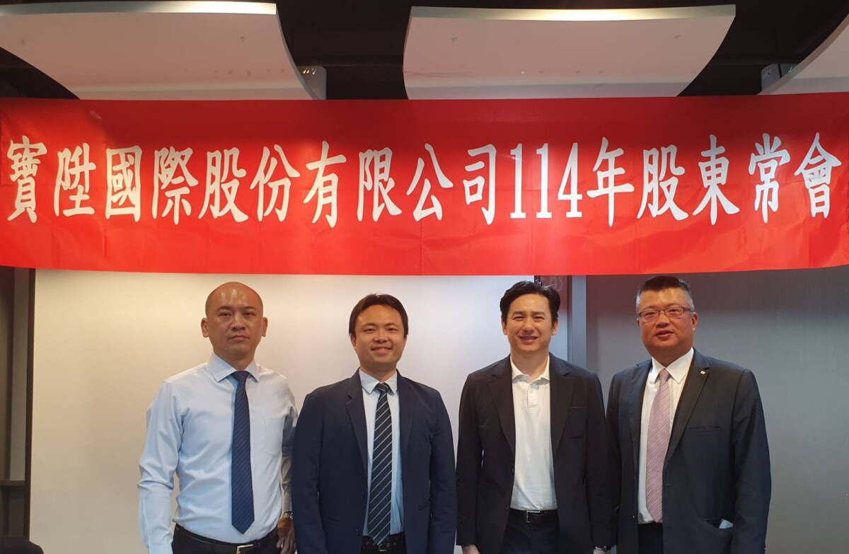 真大方!寶陞配2.15元股利 配發率達98％