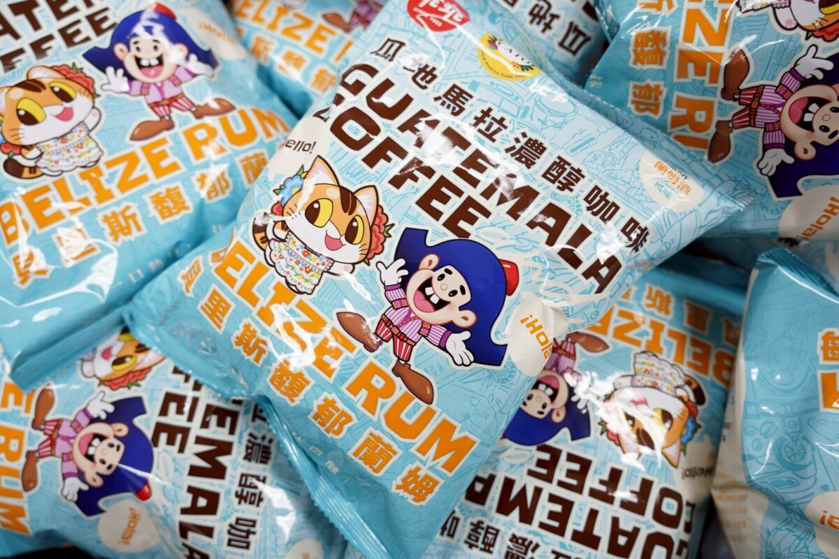 「中美洲經貿辦事處」推出「咖啡蘭姆風味乖乖」，將瓜地馬拉精品咖啡與貝里斯精釀蘭姆酒化為輕鬆可口的日常點心，讓民眾以全新方式貼近兩國獨具風味的飲食文化