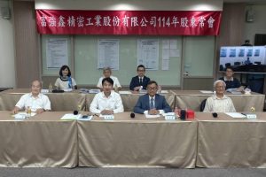 富強鑫通過配發0.3元現金股利 女性董事占比逾1/3