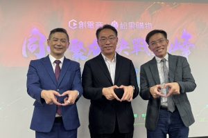 上曜攜手世紀民生 、松果購物舉辦首場直播嘉年華 引爆百億流量