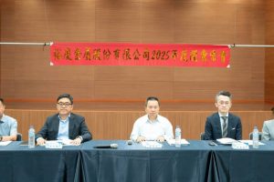 裕慶-KY配發13.16元現金股利 殖利率逾達8％