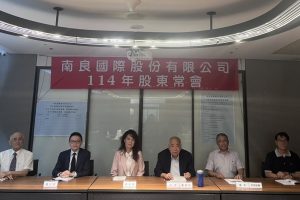 南良配0.5元現金股利 啟動AI元年
