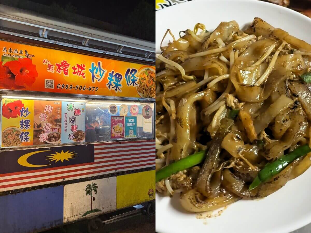 桃園一日遊|出國前最強玩法!中壢夜市吃飽飽、入住電競旅館、機場旁喝咖啡賞飛機