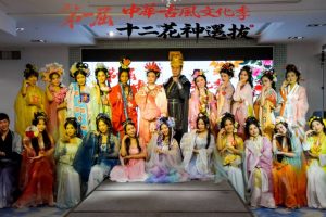 從台北出發，古風文化綻放全球——十二花神齊聚一堂