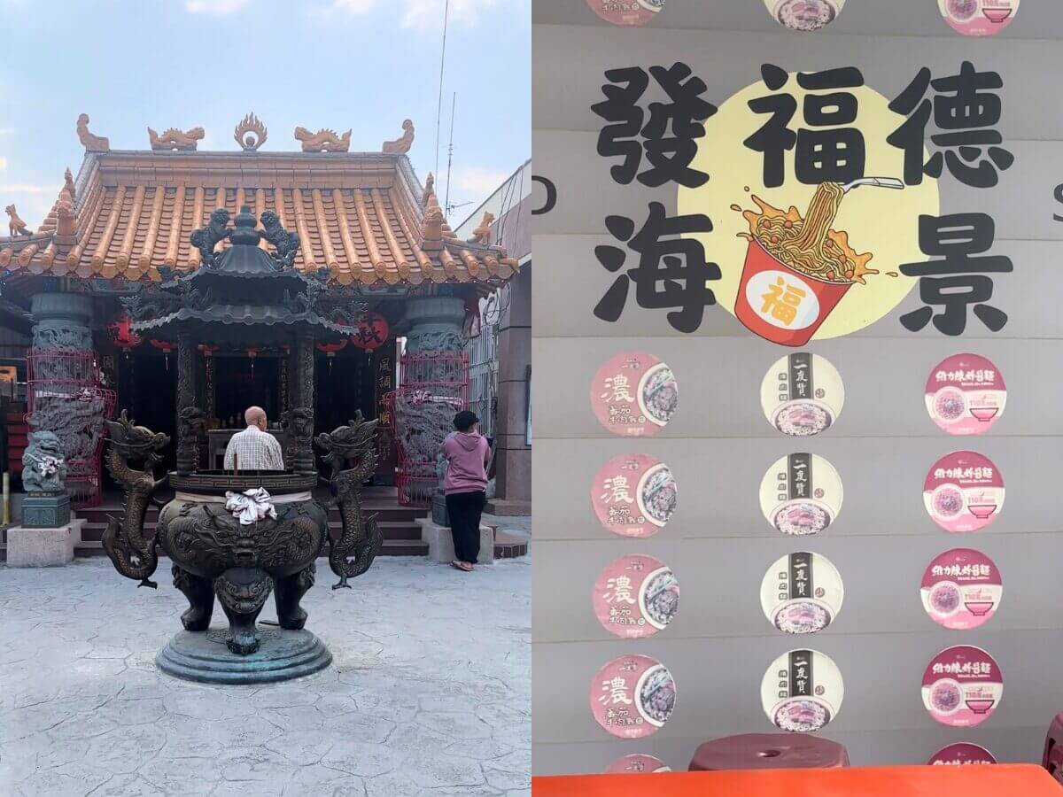 高雄一日遊推薦|三大私房景點路線懶人包:泡麵土地公、水豚互動園、彩色小鎮