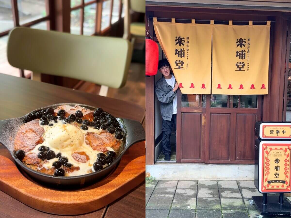 桃園一日遊|超Chill行程體驗昭和老宅午餐、深夜關東煮、虎頭山夜景一次打包!