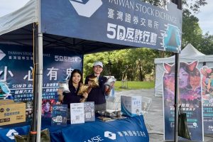 證交所走入嘻哈場域 宜蘭場《校長兼撞鐘》演唱會 宣導臺灣創新板tib獨角獸