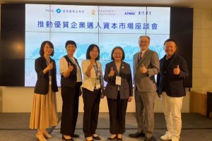 證交所攜手KPMG台中舉辦推動優質企業邁入資本市場座談會