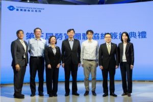 證交所與工會順利簽署團體協約 共營勞資和諧、永續未來