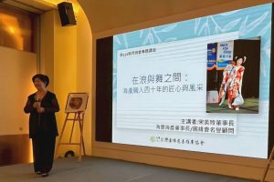「點亮圓緣 點亮希望」台灣圓緣慈善推廣協會重啟接力公益講座