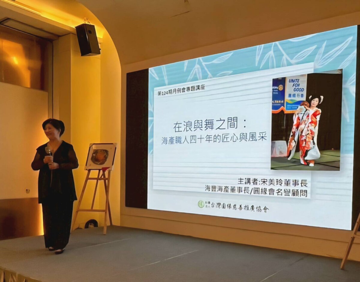 「點亮圓緣 點亮希望」台灣圓緣慈善推廣協會重啟接力公益講座