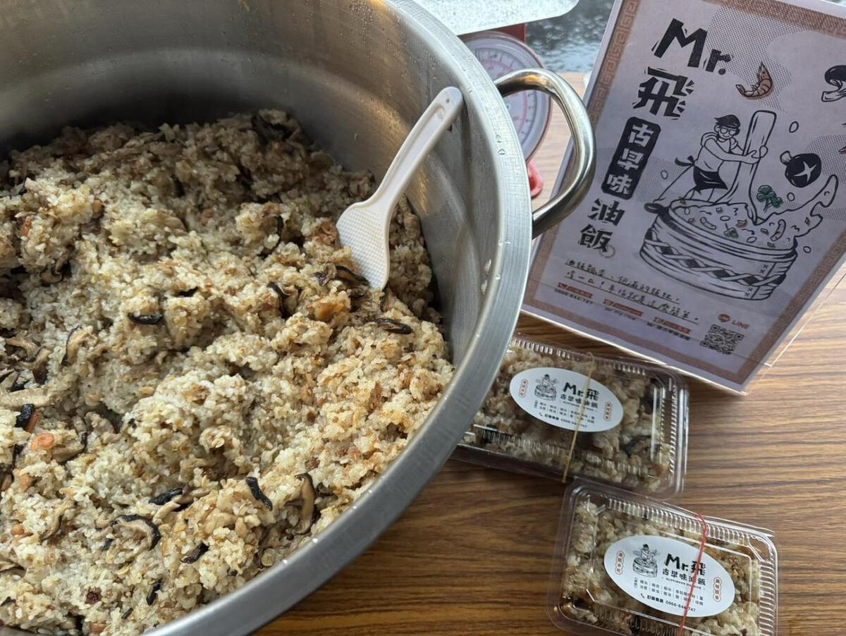 台中古早味手工油飯 職人傳承手路菜 守住三代人味覺記憶