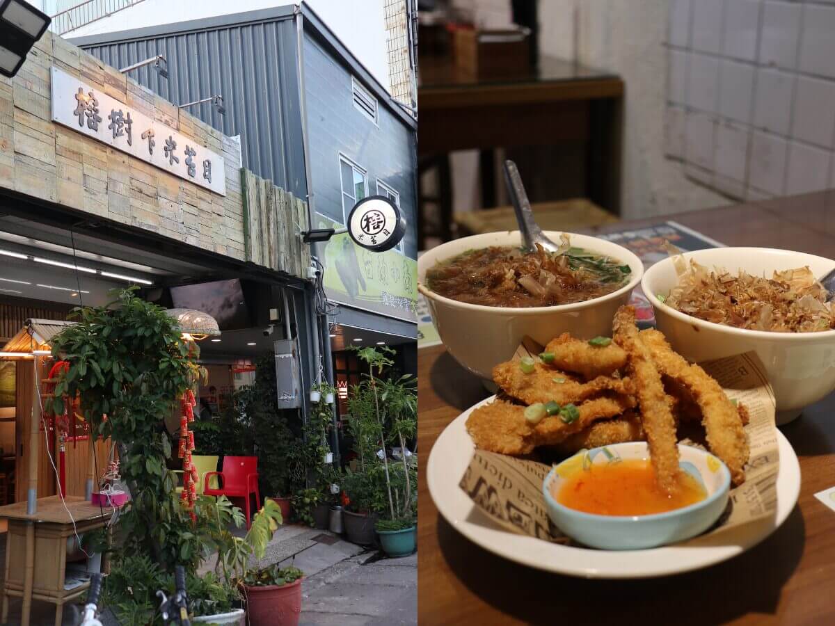 台東美食｜四間網路超人氣排隊美食推薦！在地炸雞、浮誇水果珍奶、銅板蔥油餅、古早味米苔目一次滿足～