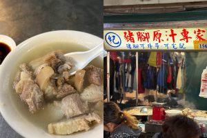 影｜基隆美食｜爆吃5家基隆廟口美食 號稱廟口最強滷肉飯、8元一口香腸、酒釀湯圓