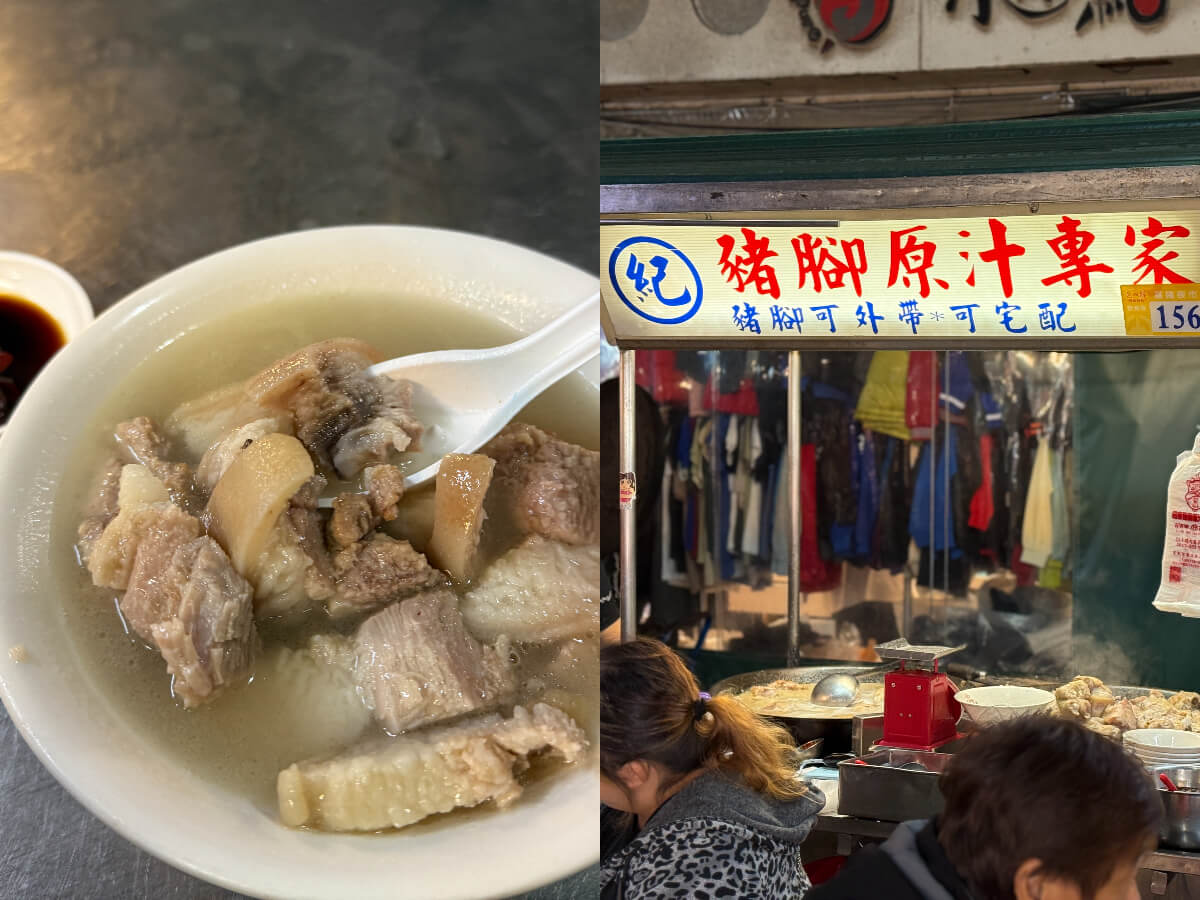 影｜基隆美食｜爆吃5家基隆廟口美食 號稱廟口最強滷肉飯、8元一口香腸、酒釀湯圓