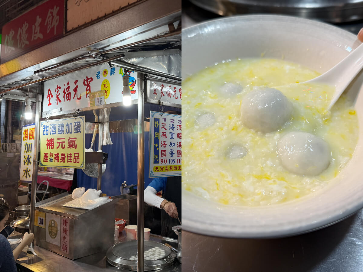 影｜基隆美食｜爆吃5家基隆廟口美食，號稱廟口最強滷肉飯、8元一口香腸、酒釀湯圓！