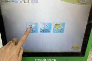 全家便利商店歡慶年中慶搭配父親節店到店寄件享88折優惠