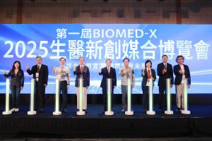 「BIOMED-X」盛大登場 助攻生醫產業生態系