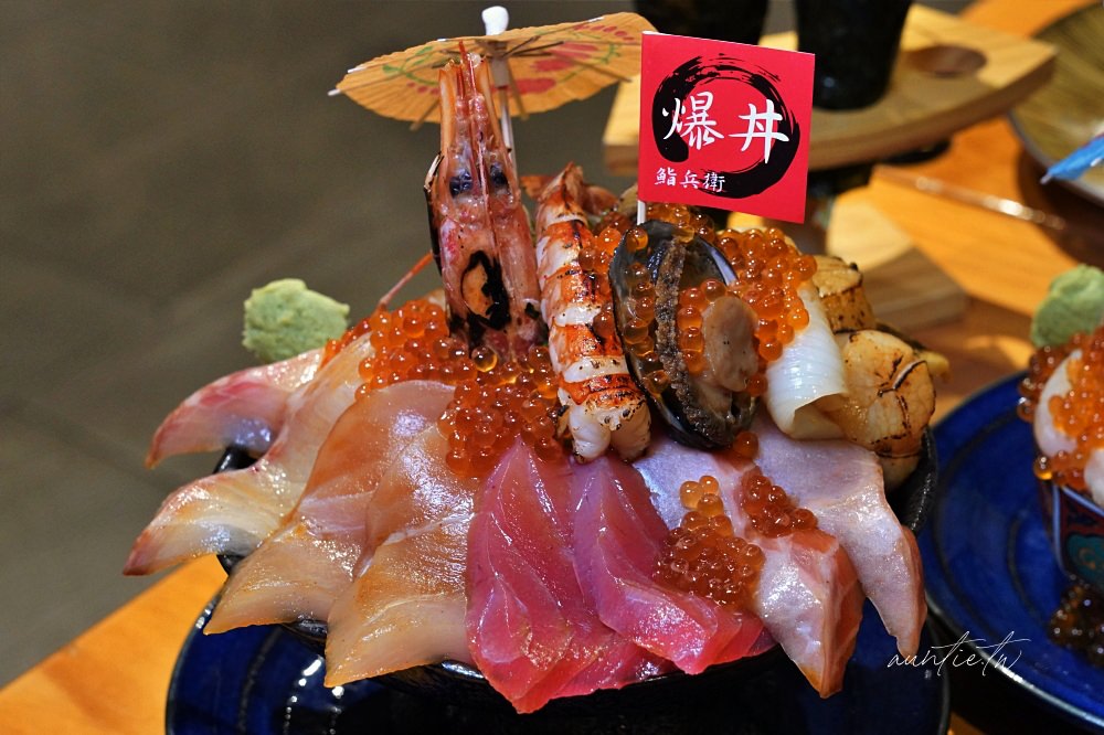 宜蘭日式料理推薦 品味四季海鮮 極致人氣爆丼不容錯過