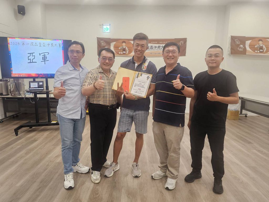 首屆品皇盃沖煮大賽嘉義飄香，展現咖啡職人創意與技術實力
