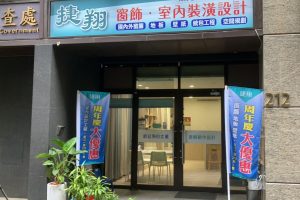新北窗簾設計品牌 從丈量到安裝全流程客製化服務