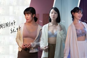 黛安芬×金獎導演羅景壬 拍出不同世代女性剛剛好魅力