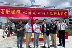 富旺沙鹿三期新案公開 成屋入帳挹注 下半年業績看旺