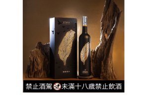 昇恆昌攜手金門酒廠！中秋鉅獻「窖藏恆久」金門高粱酒 國門旅客首選伴手禮