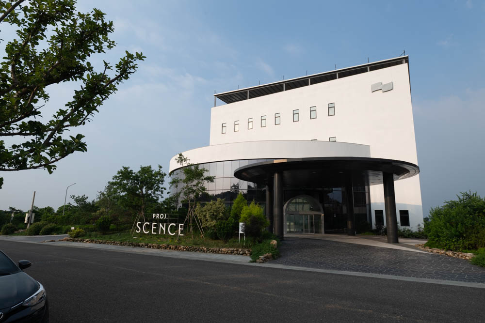 亞洲香研所園區全景:斥資數十億元打造的全臺最完整香氛一條龍供應鏈基地,結合原料、研發、生產、教育與行銷,成為台灣香氛產業新地標。