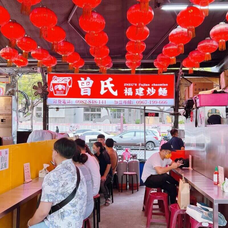 高雄瑞豐夜市必吃|曾氏福建炒麵