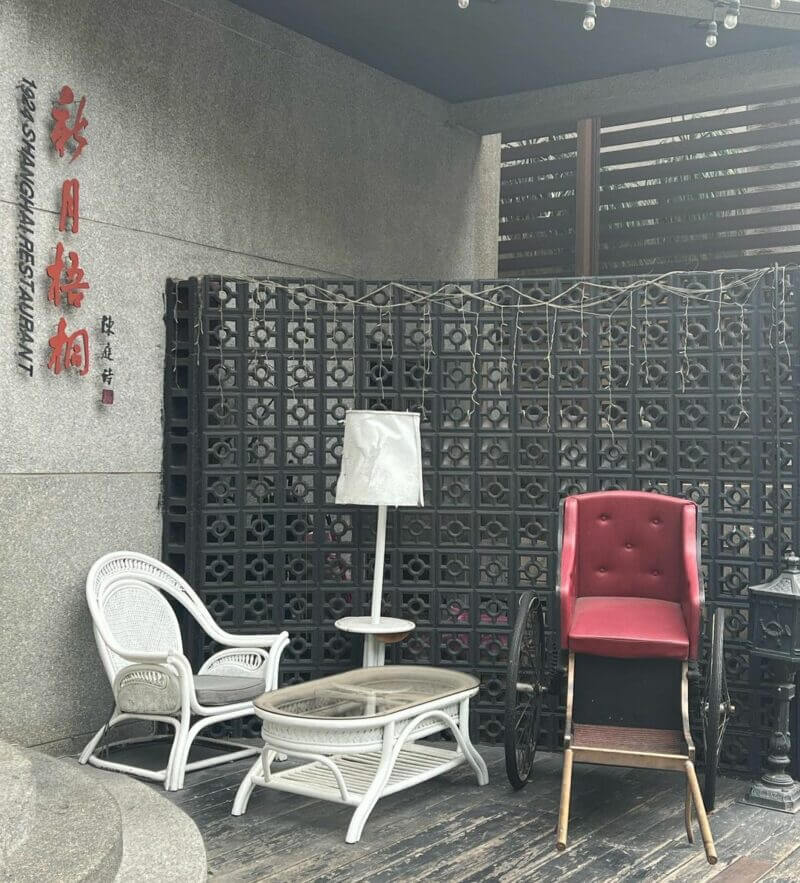 新月梧桐(國美店)