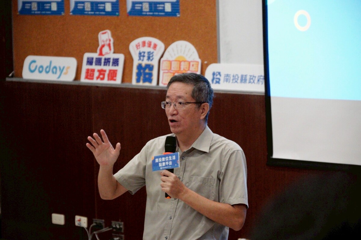 (圖片來源：南投縣政府。計畫處柯炳如副處長介紹點點投平台)