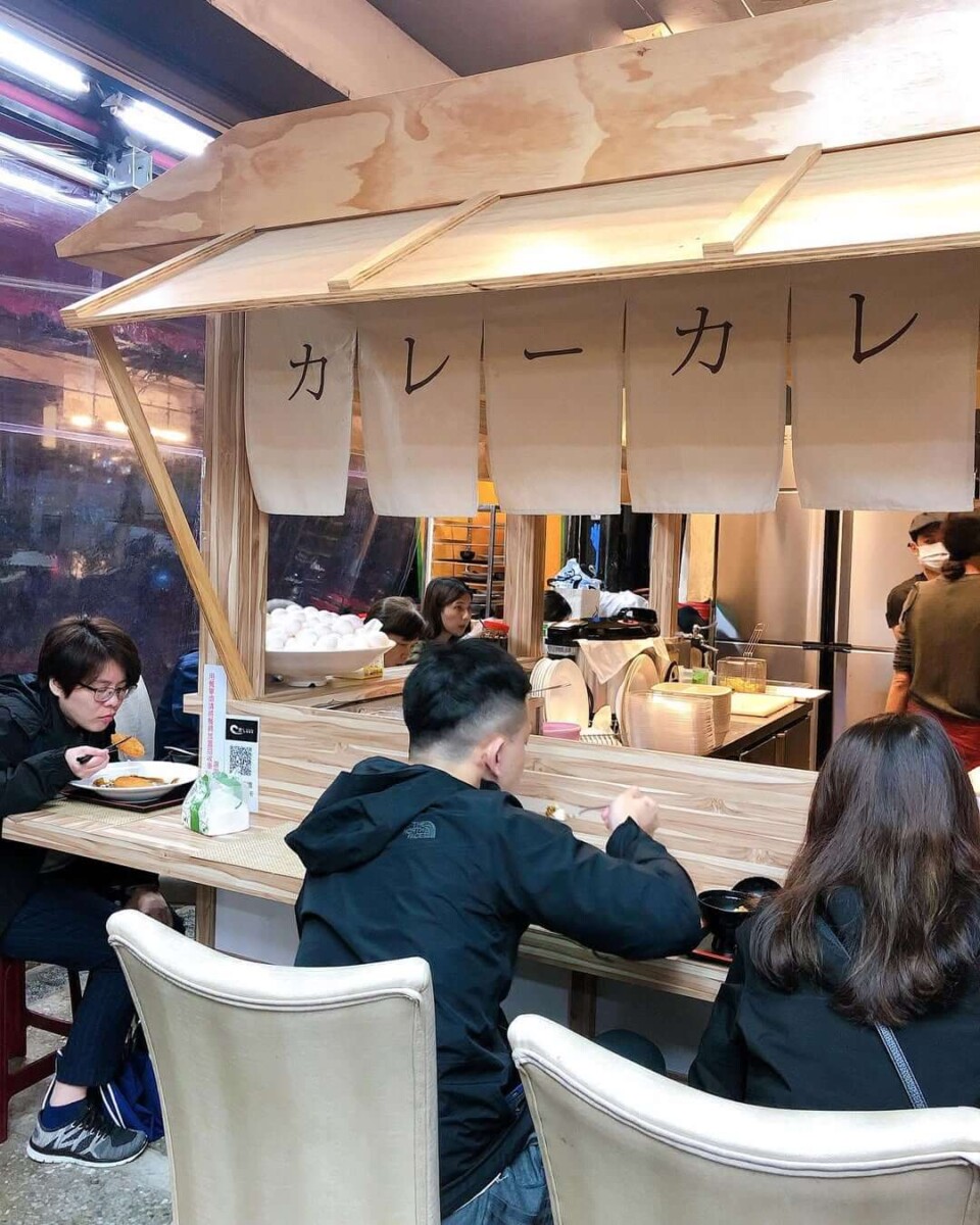 新北美食|黑ㄟ咖喱屋